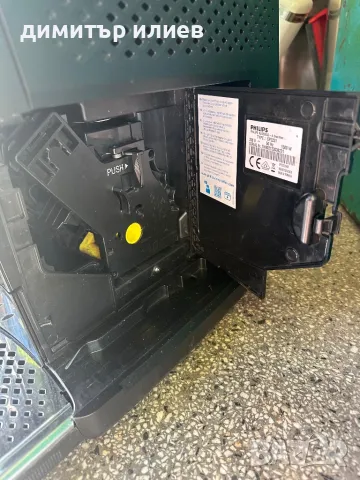 Кафемашина Philips ep2221, снимка 7 - Кафемашини - 50072266