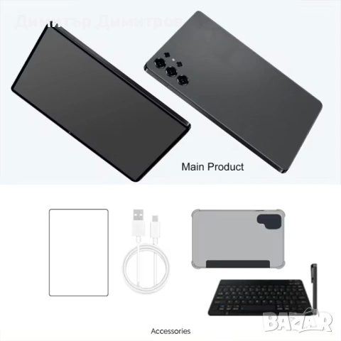 Таблет геймърски,12ядрен,много мощен, с телефон -130 евро, снимка 2 - Таблети - 53430236