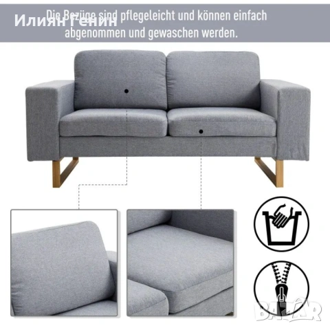 Двуместен диван HOMCOM®, снимка 7 - Дивани и мека мебел - 53449499