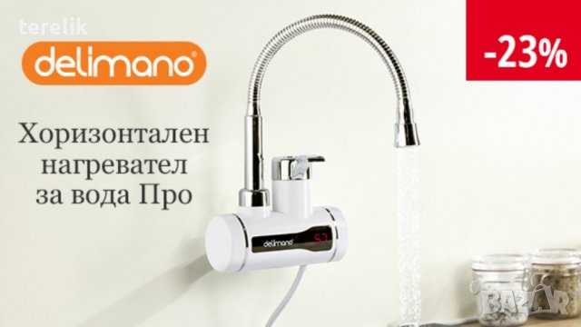 !!Промоция █▬█ █ ▀█▀ Delimano Нагревател за вода 3000w Нови 24м гаранция с Дисплей и Без, 44,78 лв, снимка 11 - Бойлери - 39253532