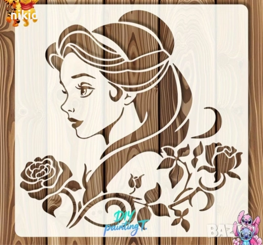 Бел Белл Красавицата и Звяра момиче принцеса стенсил шаблон спрей торта украса сладки Scrapbooking