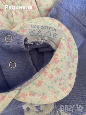 Бебешко столче -люлеещо и нов бебешки комплект, снимка 6 - Други - 27378593