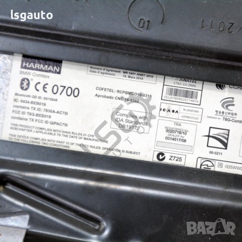 Контрол модул Bluetooth BMW 5 Series (F10, F11) 2010-2016 ID:105753, снимка 3 - Части - 41588081