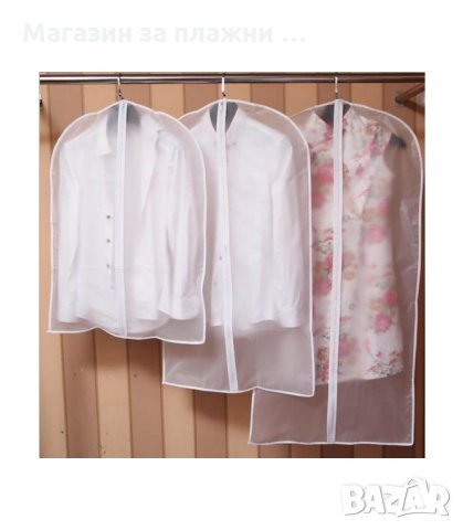 БЕЛИ КАЛЪФИ ЗА ДРЕХИ БЕЗ ЦИП В 3 РАЗМЕРА - код 3067, снимка 2 - Други стоки за дома - 34137631