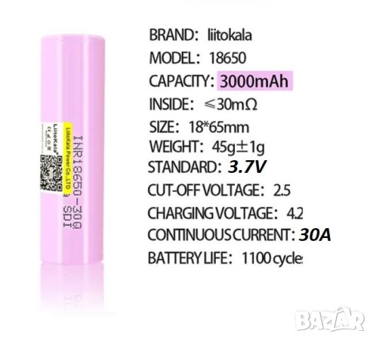 LiitoKala®™ 3.7v 30Q 30Q-N Li-Ion Батерии 18650 с Пластинка или БЕЗ 30A 3000mAh Взривозащитен Клапан, снимка 3 - Аксесоари за електронни цигари - 42533811
