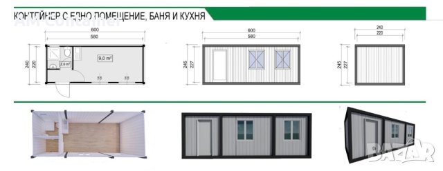 Конструкция метална/контейнер/склад/навес/тераса, снимка 7 - Други стоки за дома - 41039461