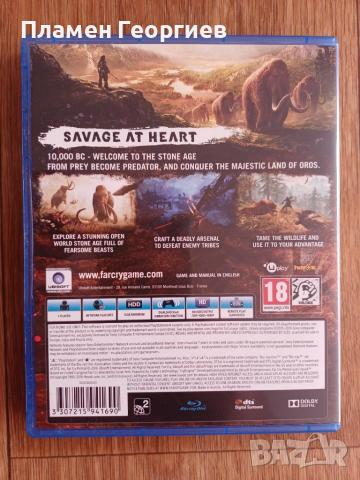 Farcry Primal PS 4, снимка 3 - Игри за PlayStation - 51717367