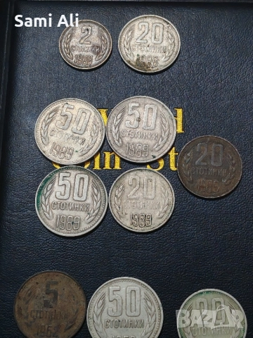 Поставям го, за да се увеличи, казвам, че стартирайте 5 лева 1988 1989 1962, снимка 2 - Нумизматика и бонистика - 51858750