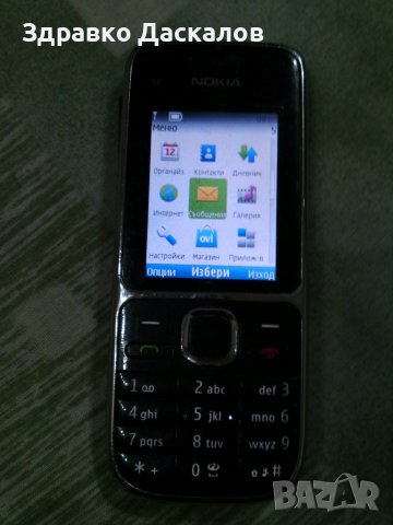 Nokia C2-01 кодиран, снимка 2 - Nokia - 42406422