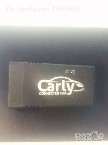 Carly диагностика за кола + софтуер, снимка 2 - Аксесоари и консумативи - 36083638