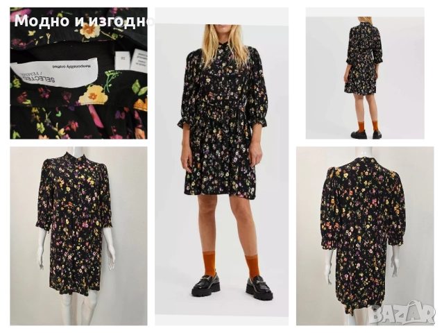 Рокля Selectet femme