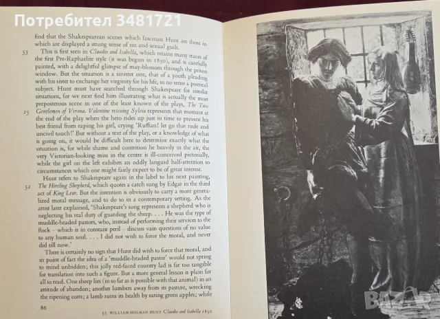 The Pre-Raphaelites, снимка 8 - Изкуство, музика, кино и фотография - 55817557