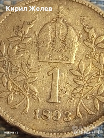 Сребърна монета 1 корона 1893г. Австрия Крал Франц Йозеф за КОЛЕКЦИЯ 52452, снимка 3 - Нумизматика и бонистика - 53656360