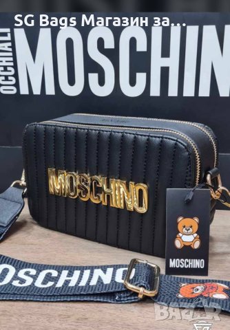 Moschino дамска чанта през рамо код 206 , снимка 2 - Чанти - 40632799