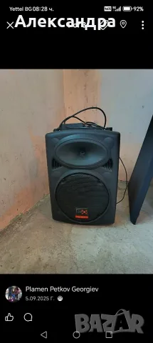 Колона с блутут