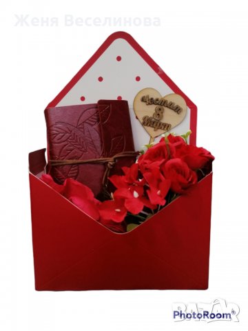 Подарък за 8 март