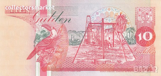 10 гулдена 1998, Суринам, снимка 2 - Нумизматика и бонистика - 35684622