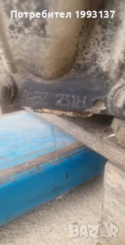 Заден диференциал за Hyundai Tucson 2,0 CRDI, снимка 2 - Части - 55853229