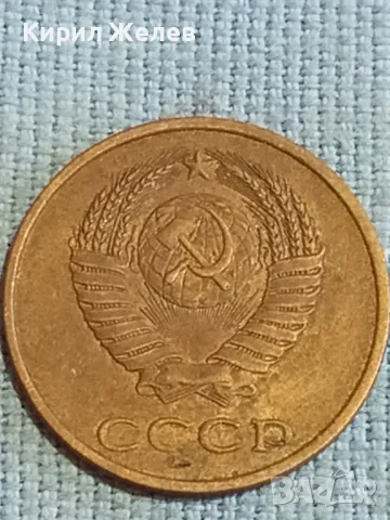 Стара монета 3 копейки 1983г. СССР рядка за КОЛЕКЦИЯ ДЕКОРАЦИЯ 34812, снимка 5 - Нумизматика и бонистика - 48123361