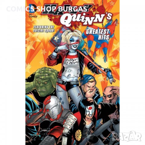 Комикси (Graphic novel) на DC Comics,Marvel comics, Dark Horse Comics, Image Comics, снимка 15 - Списания и комикси - 34335956