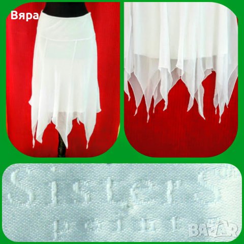 Пола с ефирни воали!, снимка 1