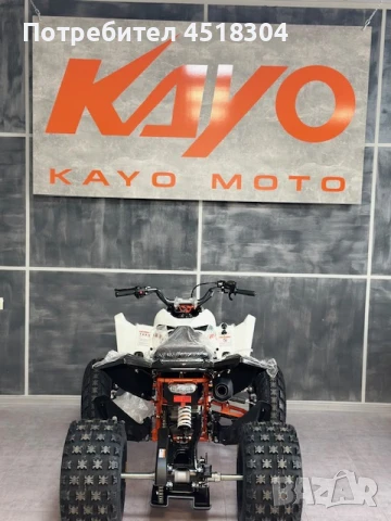 Kayo АТВ, Бъги Kayo A300, снимка 4 - Мотоциклети и мототехника - 51213416