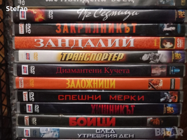 DVD филми и FOLK HITS, снимка 7 - DVD дискове - 41407753