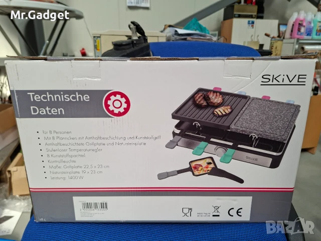 Електрическа скара , снимка 5 - Скари - 51167333