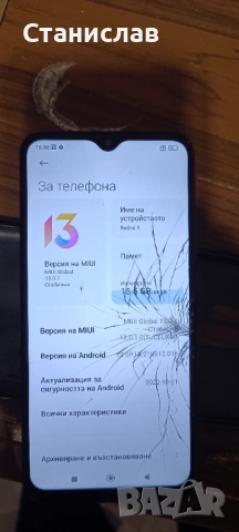 Xiaomi redmi 9  ; 4/64gb, снимка 7 - Xiaomi - 53012581