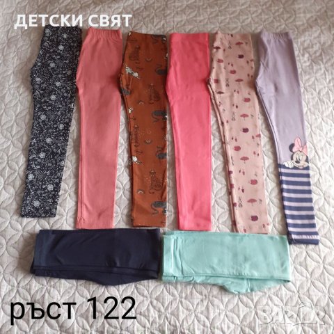 Нови памучни клинове от размер 92 до 134 на ниски цени, снимка 3 - Детски клинове - 34530227