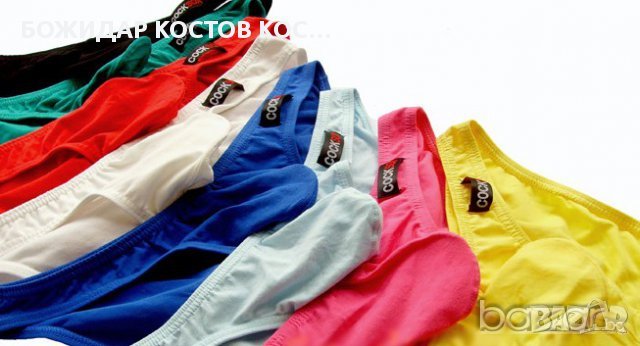 мъжки еротичен слип , снимка 3 - Бельо - 34835549