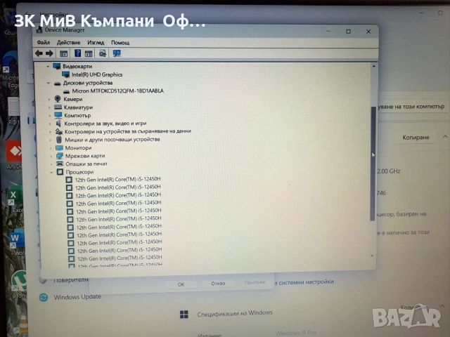 Лаптоп Lenovo IdeaPad Slim 3 , снимка 5 - Лаптопи за работа - 53874017
