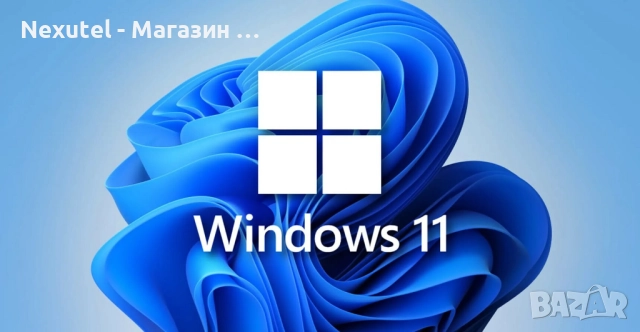Windows 11 - Инсталация поддържана операционна система Windows 11