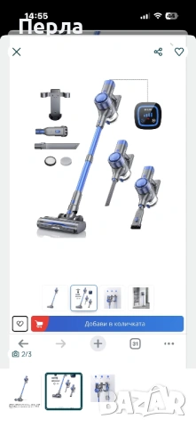 Buture  безжична прахосмукачка, снимка 2 - Прахосмукачки - 53131873