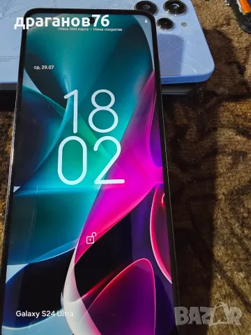 motorola g200 5g