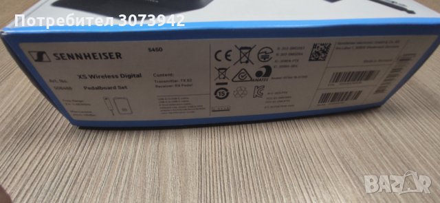 Нов безжичен цифров педалборд с тунер Sennheiser XSW-D, снимка 3 - Китари - 35904053