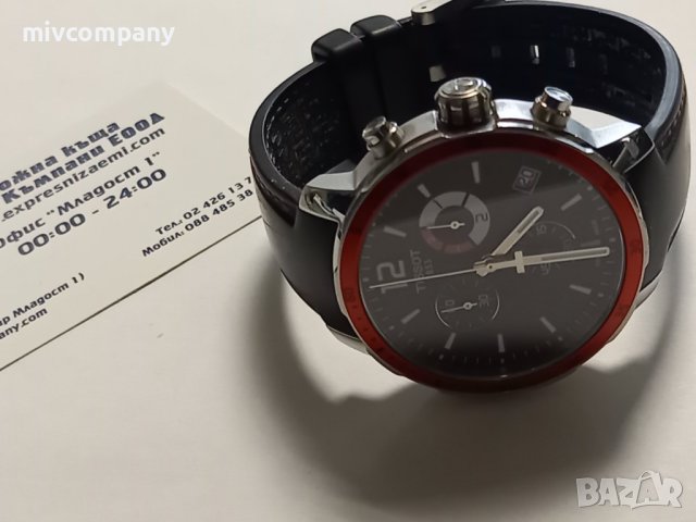 Мъжки часовник TISSOT QUICKSTER FOOTBALL модел 0954491705701, снимка 1 - Мъжки - 44391938