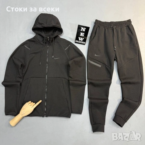 Мъжки екипи 