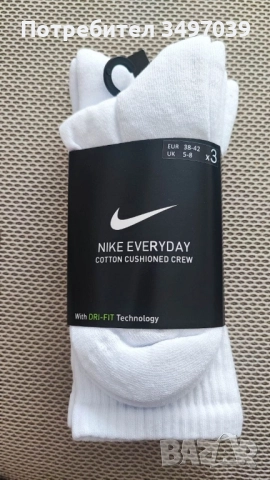 Чорапи Dri-fit , снимка 4 - Мъжки чорапи - 51573326