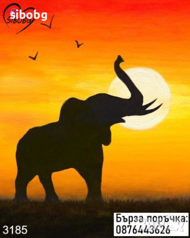 ДИАМАНТЕН ГОБЛЕН Залезът на Слона