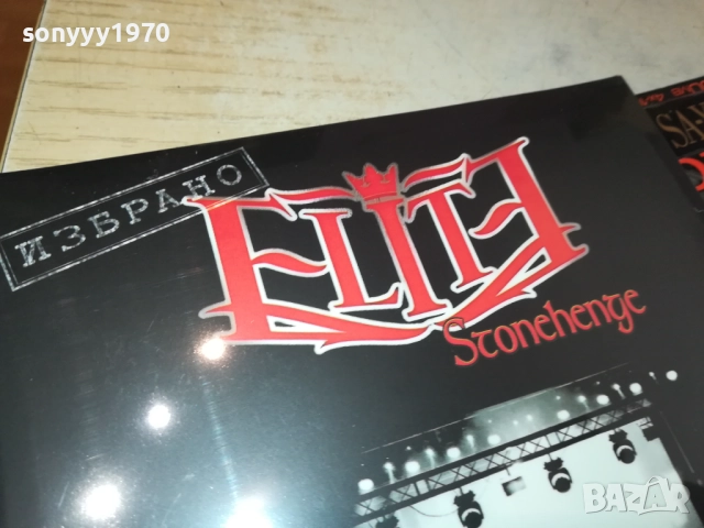 ELITE CD 0910251327, снимка 9 - CD дискове - 51997331