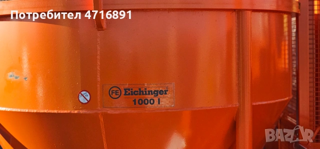 Кюбели за бетон, легени за строителни смеси, кранови вилици, снимка 5 - Строителни материали - 53197709