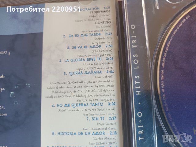 LOS TRIO, снимка 7 - CD дискове - 41696590