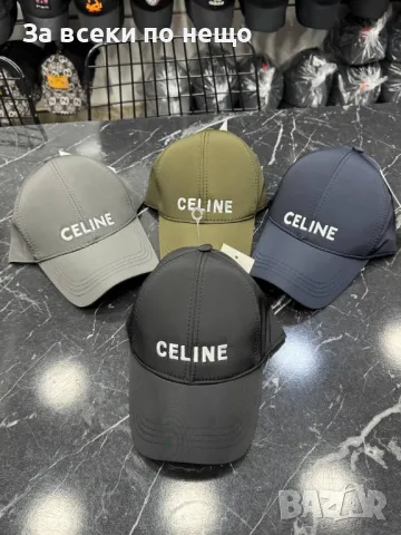 Lacoste🧢Hermes🧢Celine🧢Moncler🧢New York🧢Emporio Armani Шапка С Козирка Код D1950, снимка 3 - Шапки - 49349843