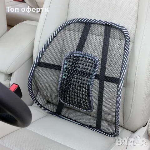 Анатомична облегалка с масажор за кръста 150, снимка 2 - Масажори - 48674023