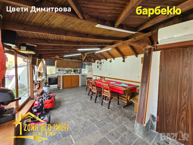 Продавам имот в Костинброд/общо или по отделно , снимка 11 - Къщи - 50740371