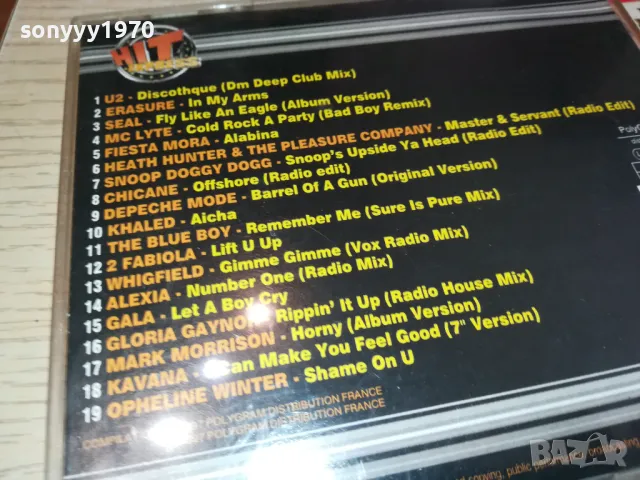 HIT EXPRESS CD 2303251538, снимка 8 - CD дискове - 49606543