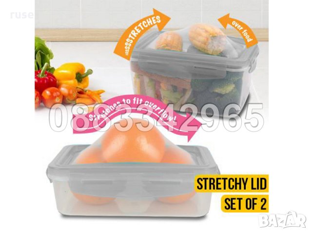 НОВИ! Кутии за храна с гъвкави капаци