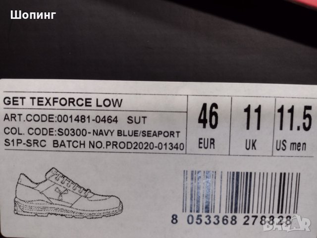 Работни обувки PAYPER GET FORCE н.46, снимка 10 - Други - 35901235