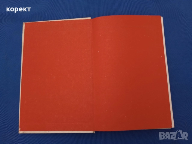 Приказки, Чудни времена , снимка 4 - Детски книжки - 51845933